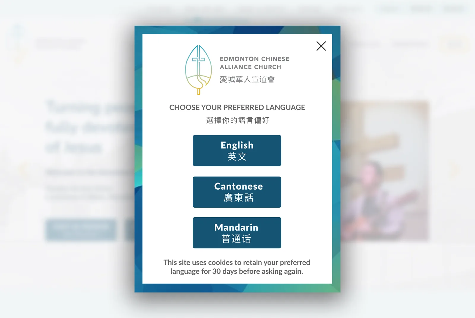Edmonton Chinese Alliance Church website language picker offering English, Cantonese and Mandarin